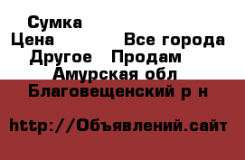 Сумка Jeep Creative - 2 › Цена ­ 2 990 - Все города Другое » Продам   . Амурская обл.,Благовещенский р-н